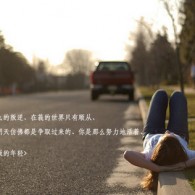 福彩左岸春风谜语